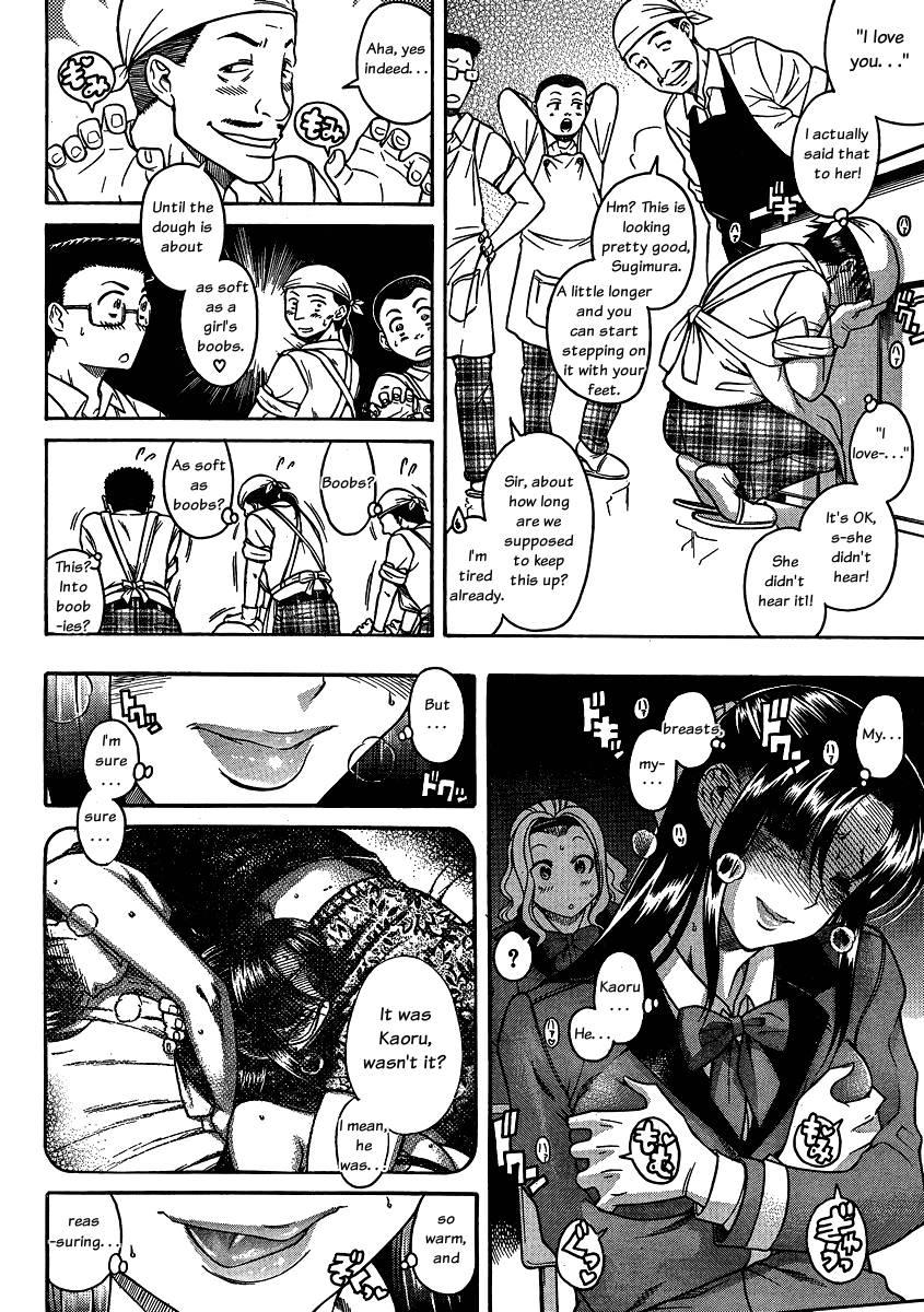 Nana To Kaoru [ecchi] 7