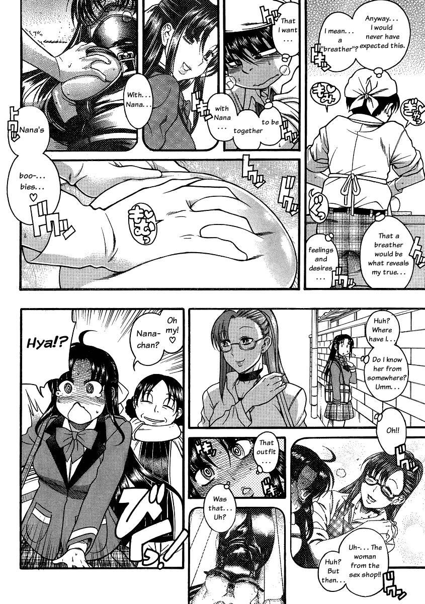 Nana To Kaoru [ecchi] 7