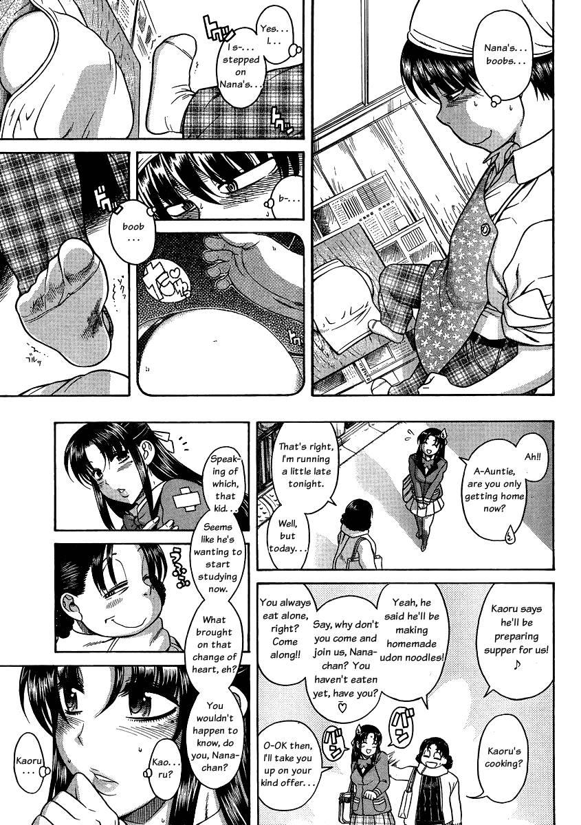 Nana To Kaoru [ecchi] 7