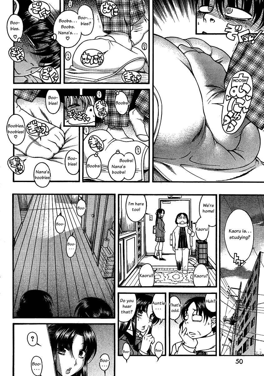 Nana To Kaoru [ecchi] 7