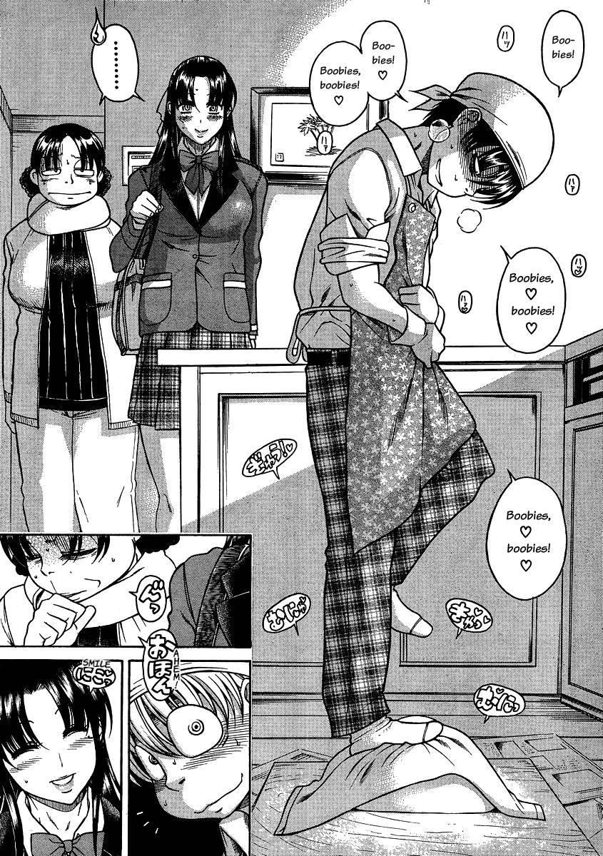 Nana To Kaoru [ecchi] 7