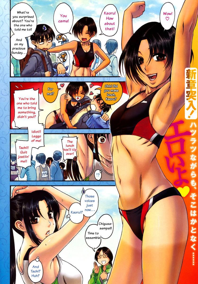 Nana To Kaoru [ecchi] 7