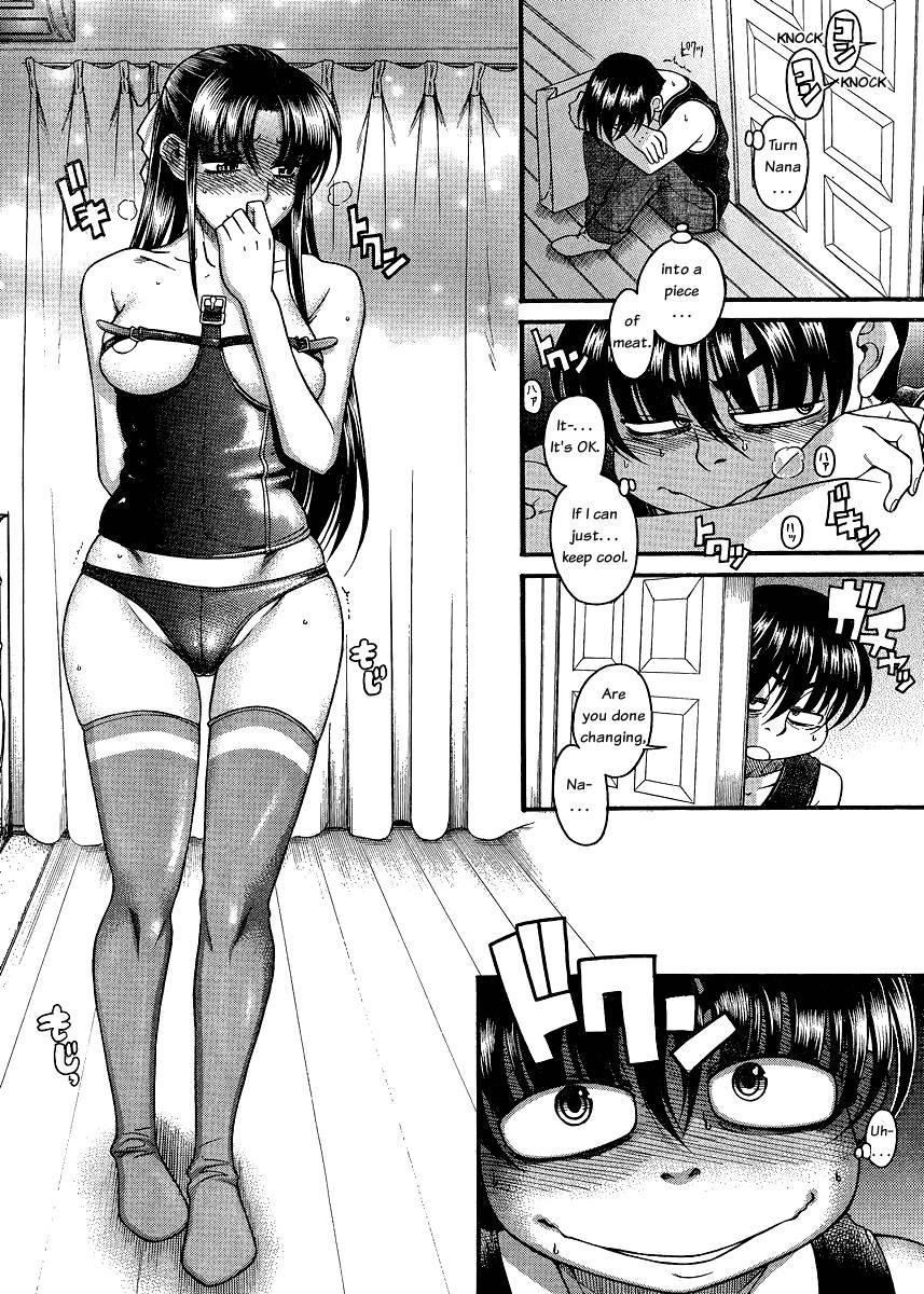 Nana To Kaoru [ecchi] 7