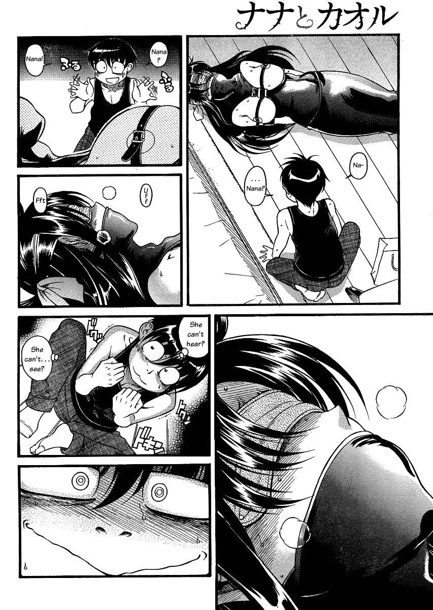 Nana To Kaoru [ecchi] 7