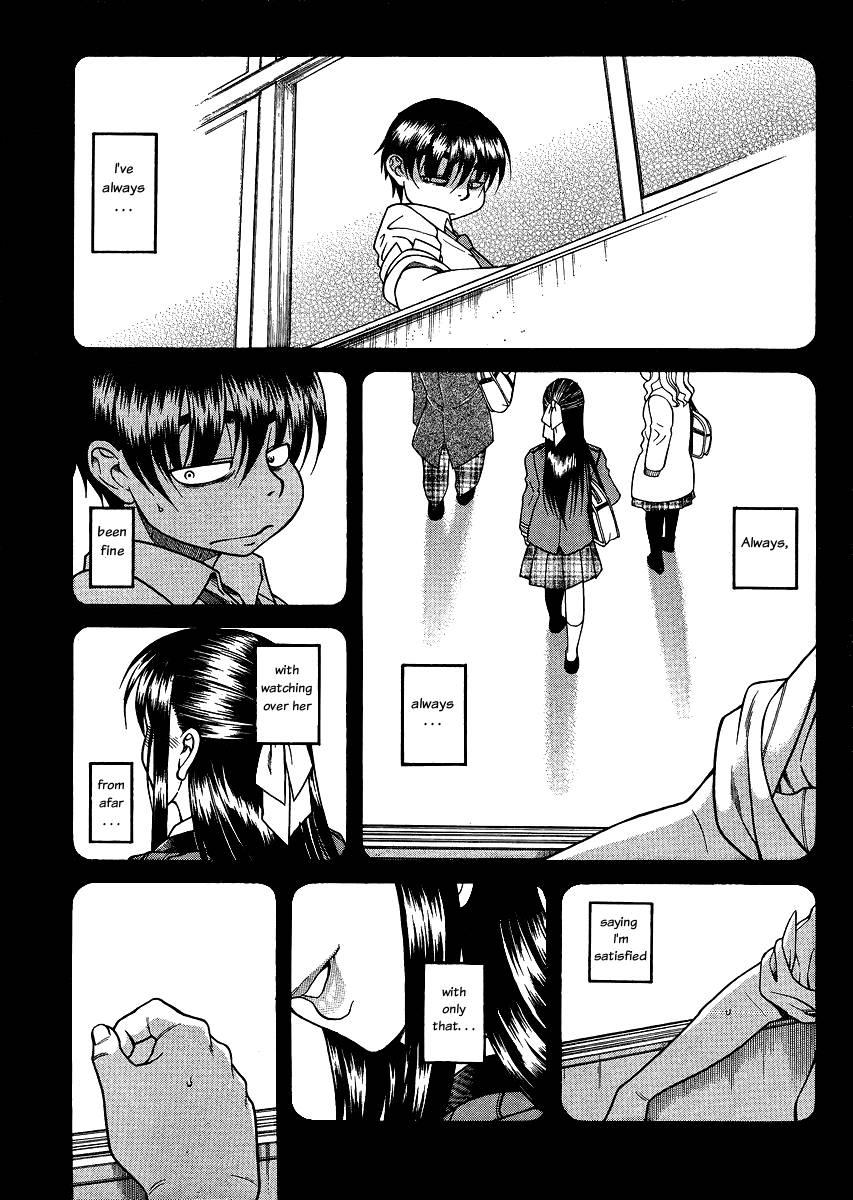 Nana To Kaoru [ecchi] 7
