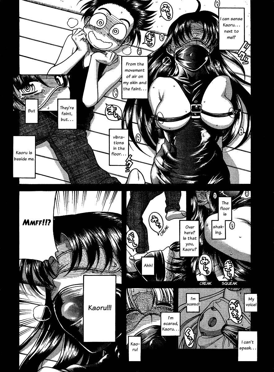 Nana To Kaoru [ecchi] 7