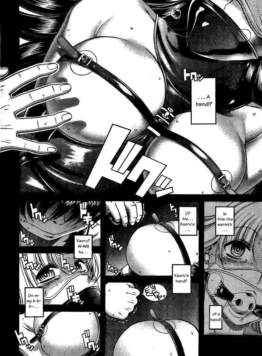 Nana To Kaoru [ecchi] 7