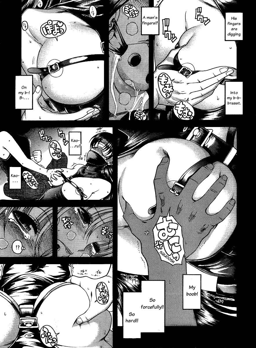 Nana To Kaoru [ecchi] 7