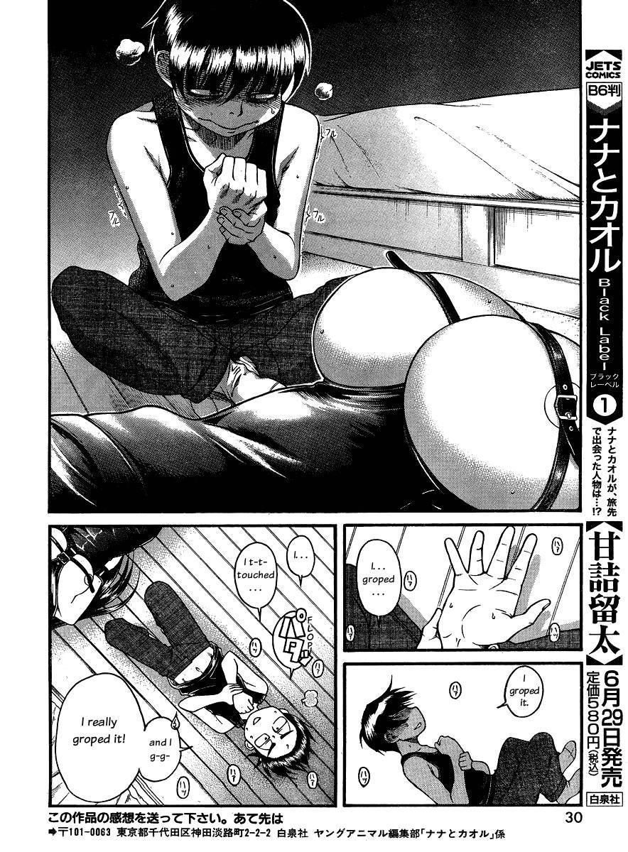 Nana To Kaoru [ecchi] 7