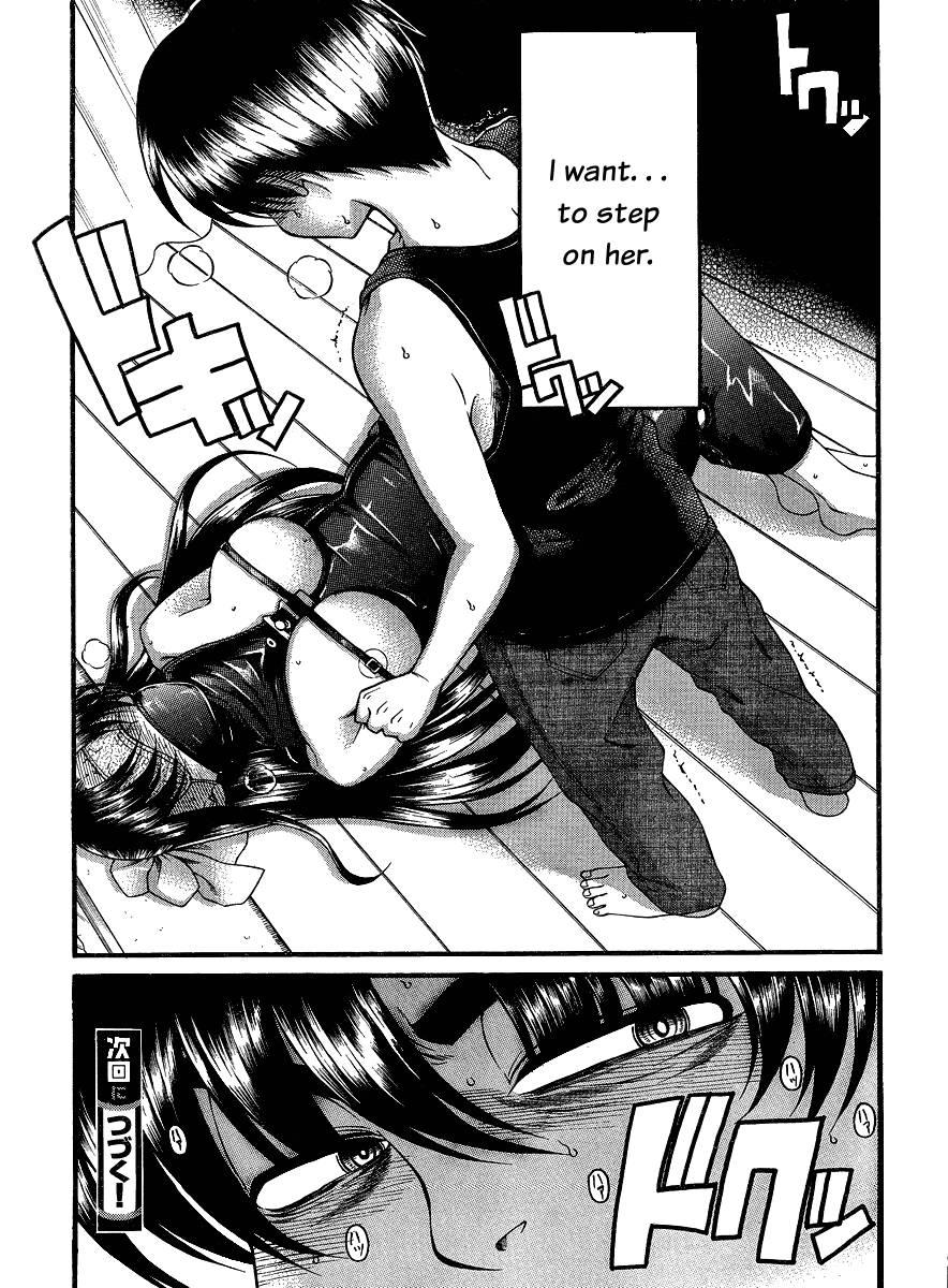 Nana To Kaoru [ecchi] 7