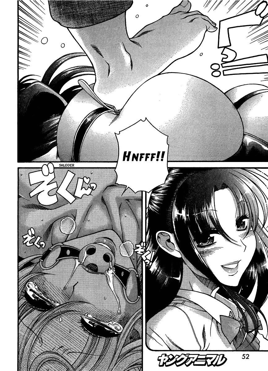 Nana To Kaoru [ecchi] 7