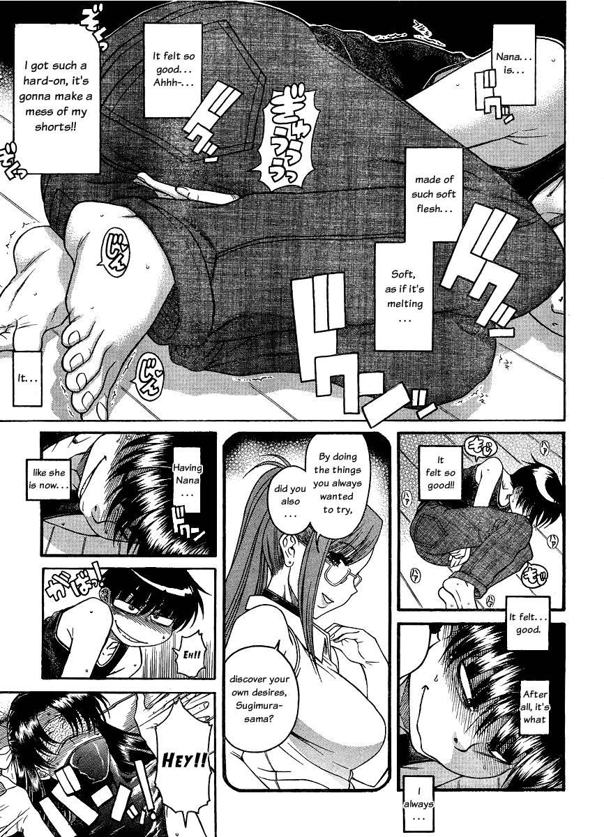 Nana To Kaoru [ecchi] 7