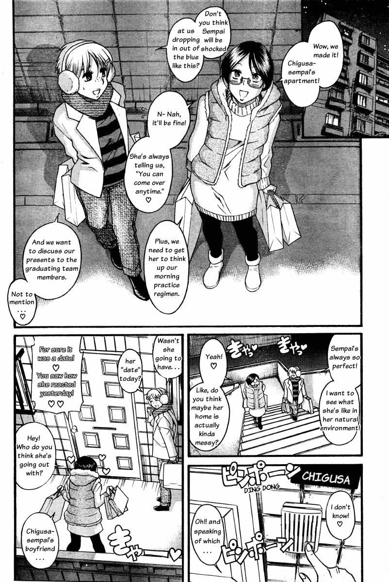 Nana To Kaoru [ecchi] 7