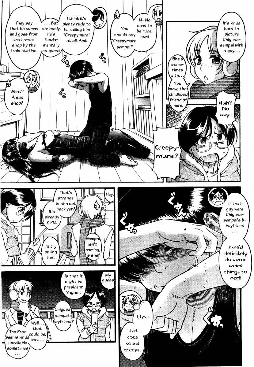 Nana To Kaoru [ecchi] 7