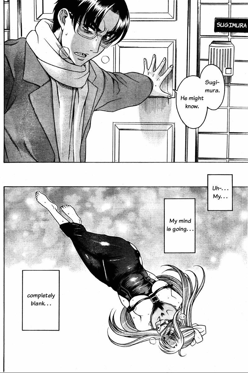 Nana To Kaoru [ecchi] 7