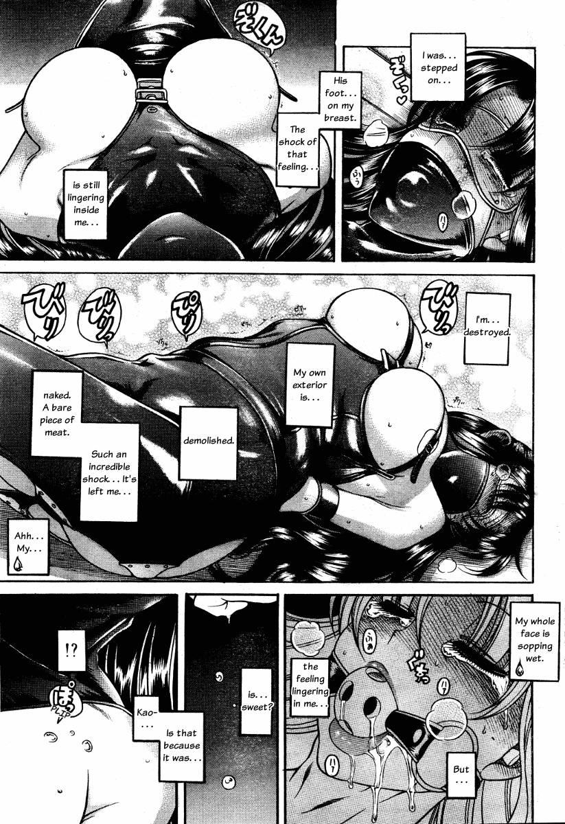 Nana To Kaoru [ecchi] 7