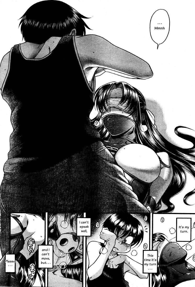 Nana To Kaoru [ecchi] 7
