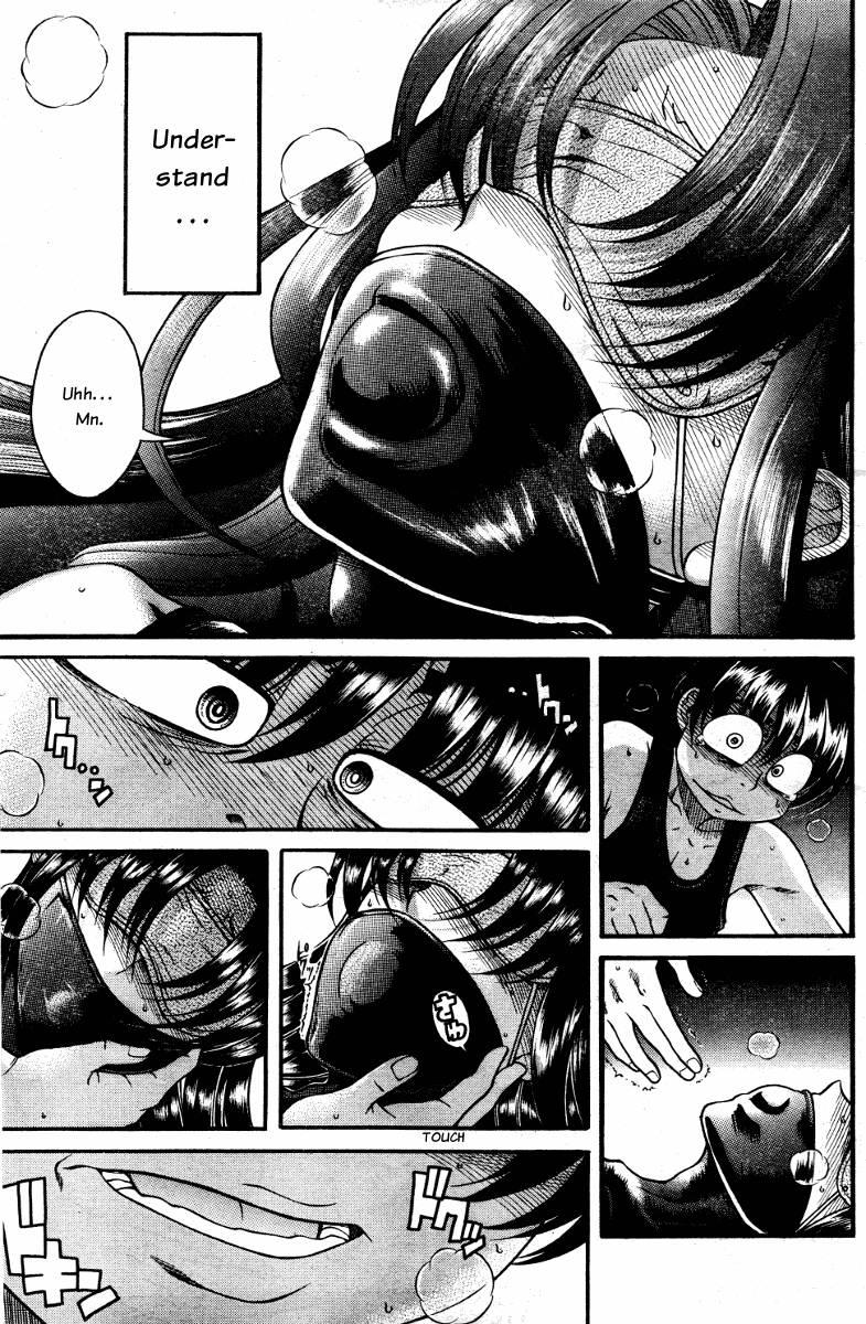 Nana To Kaoru [ecchi] 7