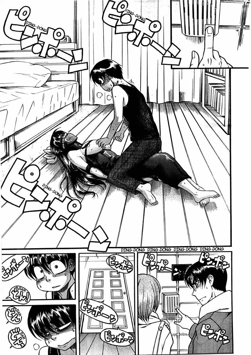 Nana To Kaoru [ecchi] 7