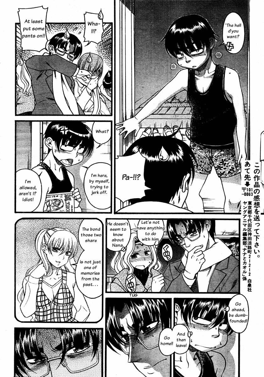 Nana To Kaoru [ecchi] 7