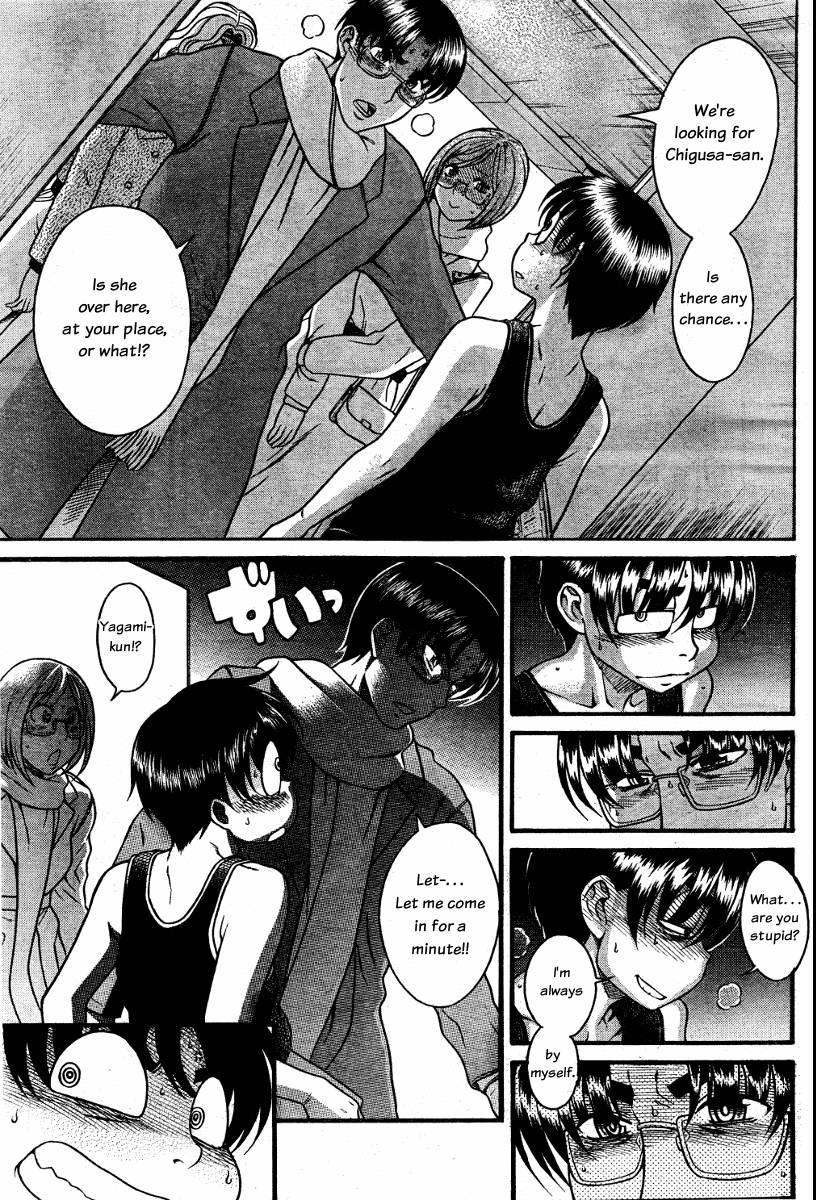 Nana To Kaoru [ecchi] 7