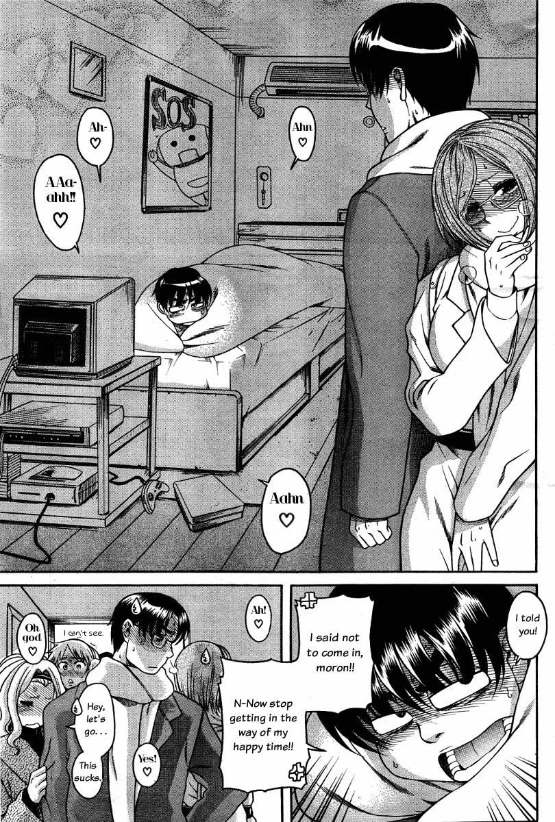 Nana To Kaoru [ecchi] 7