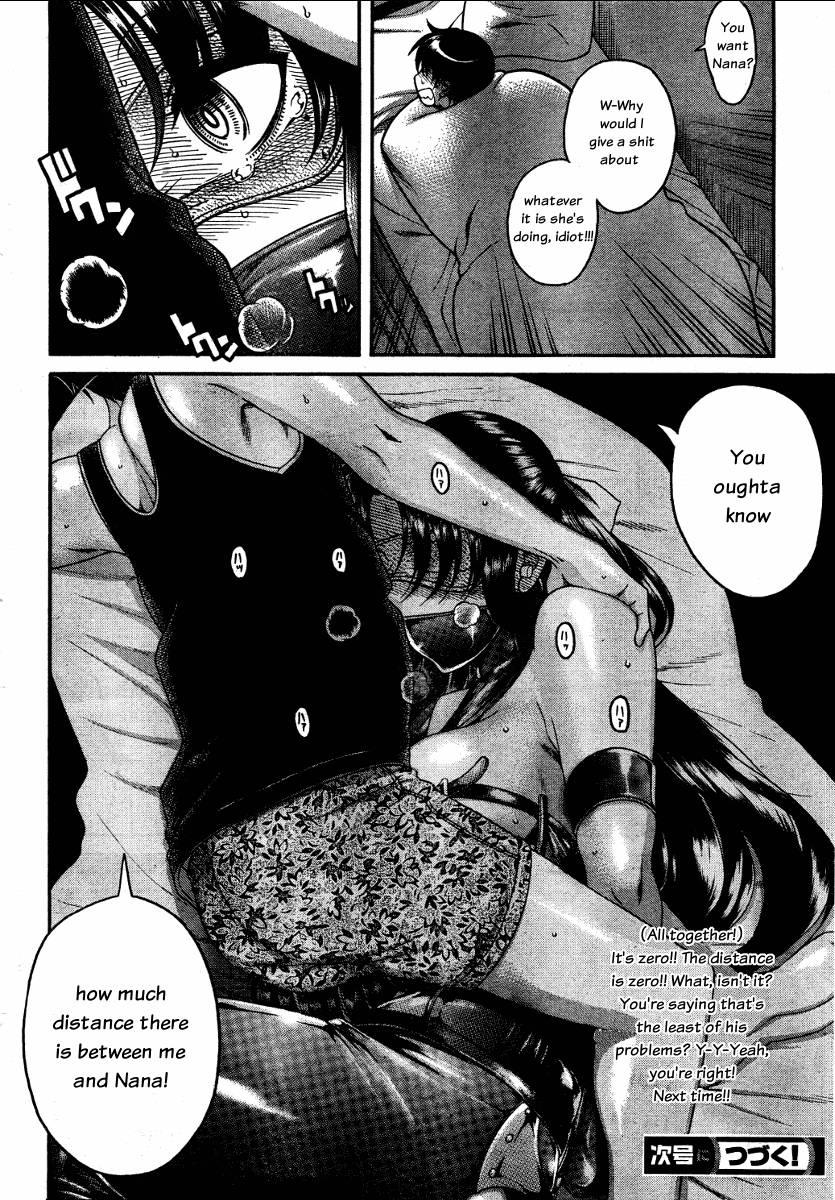 Nana To Kaoru [ecchi] 7