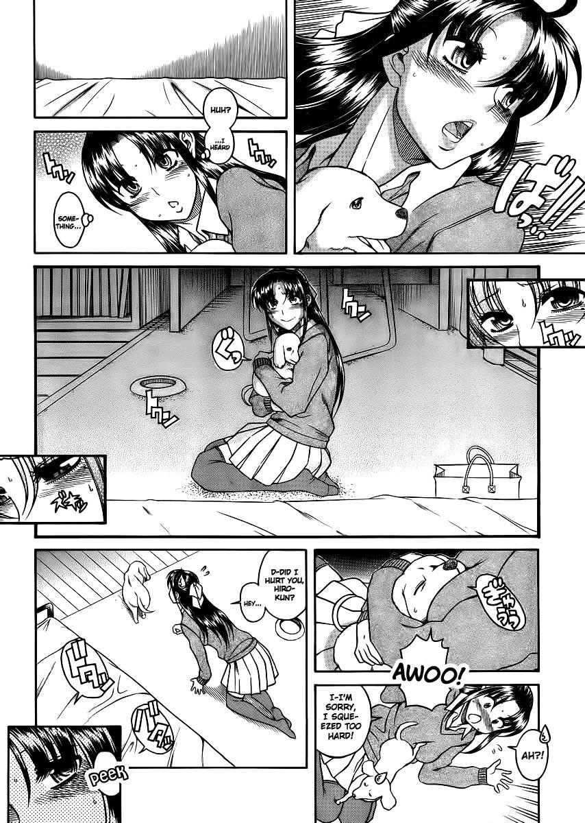Nana To Kaoru [ecchi] 8