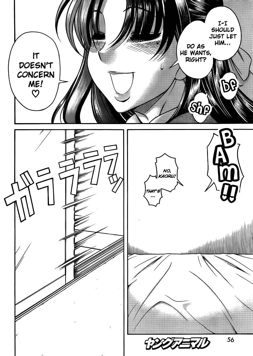 Nana To Kaoru [ecchi] 8