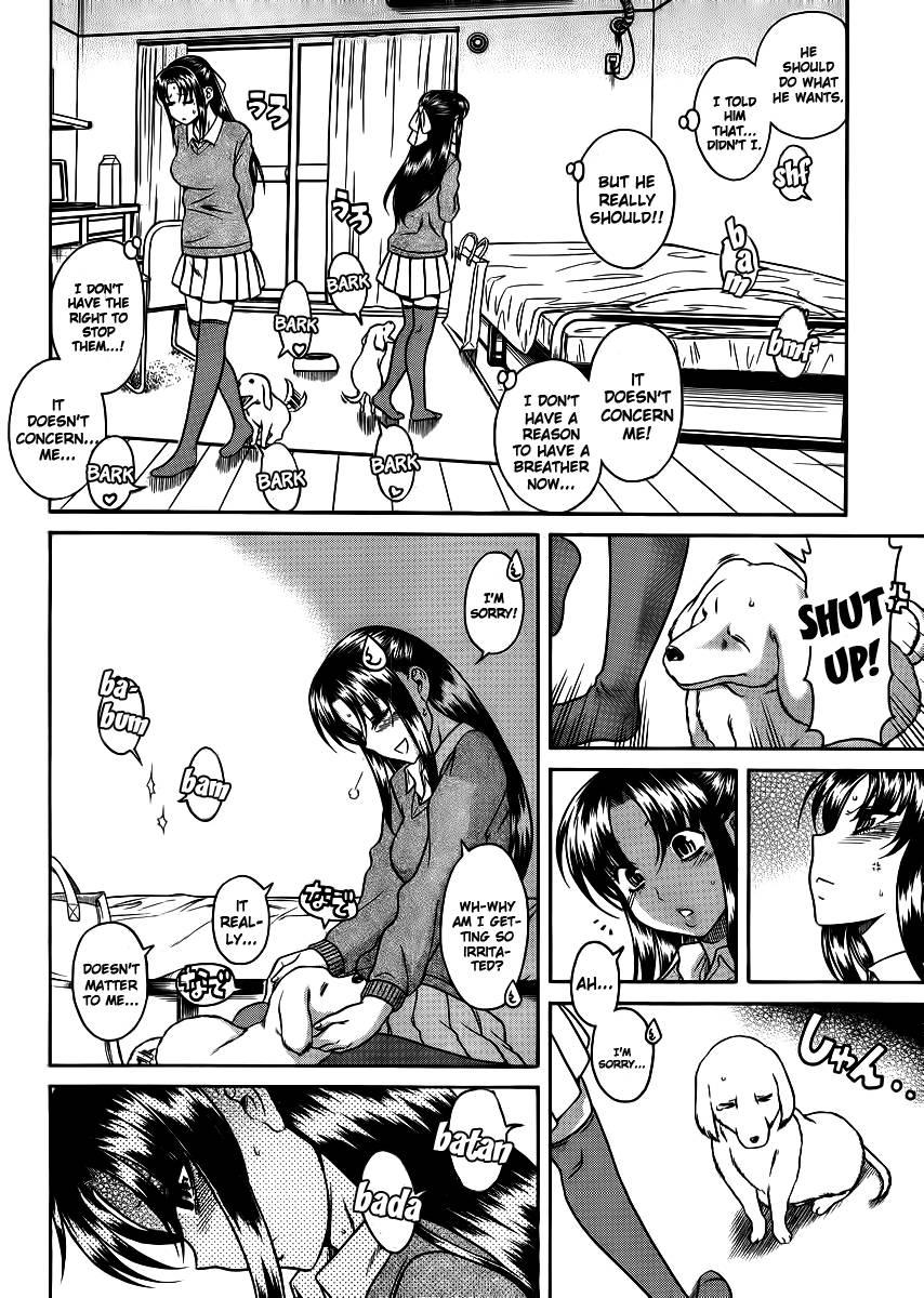 Nana To Kaoru [ecchi] 8