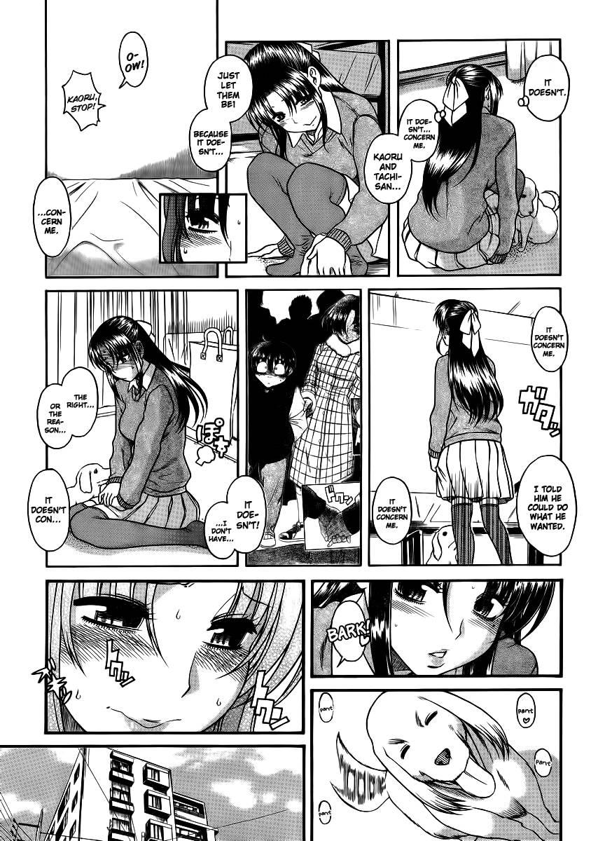 Nana To Kaoru [ecchi] 8