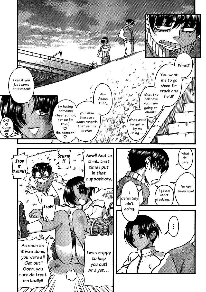 Nana To Kaoru [ecchi] 8