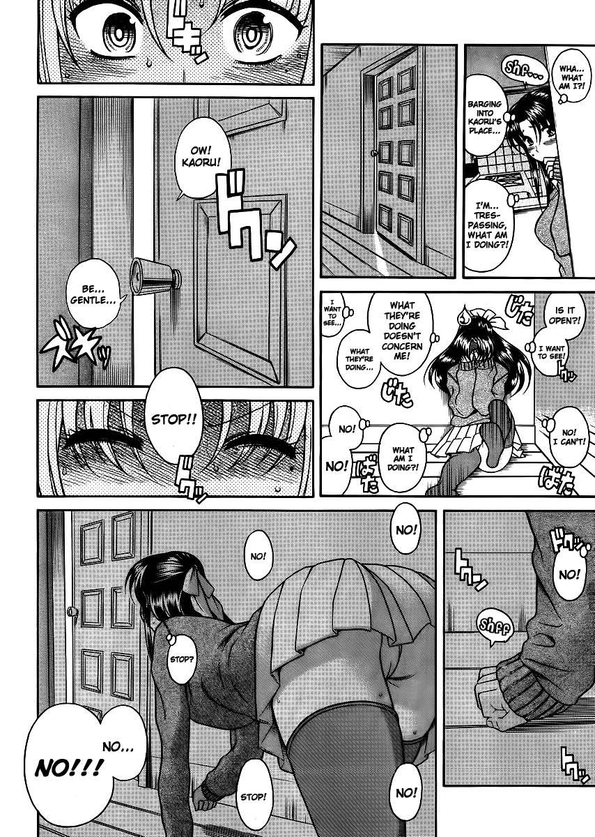 Nana To Kaoru [ecchi] 8