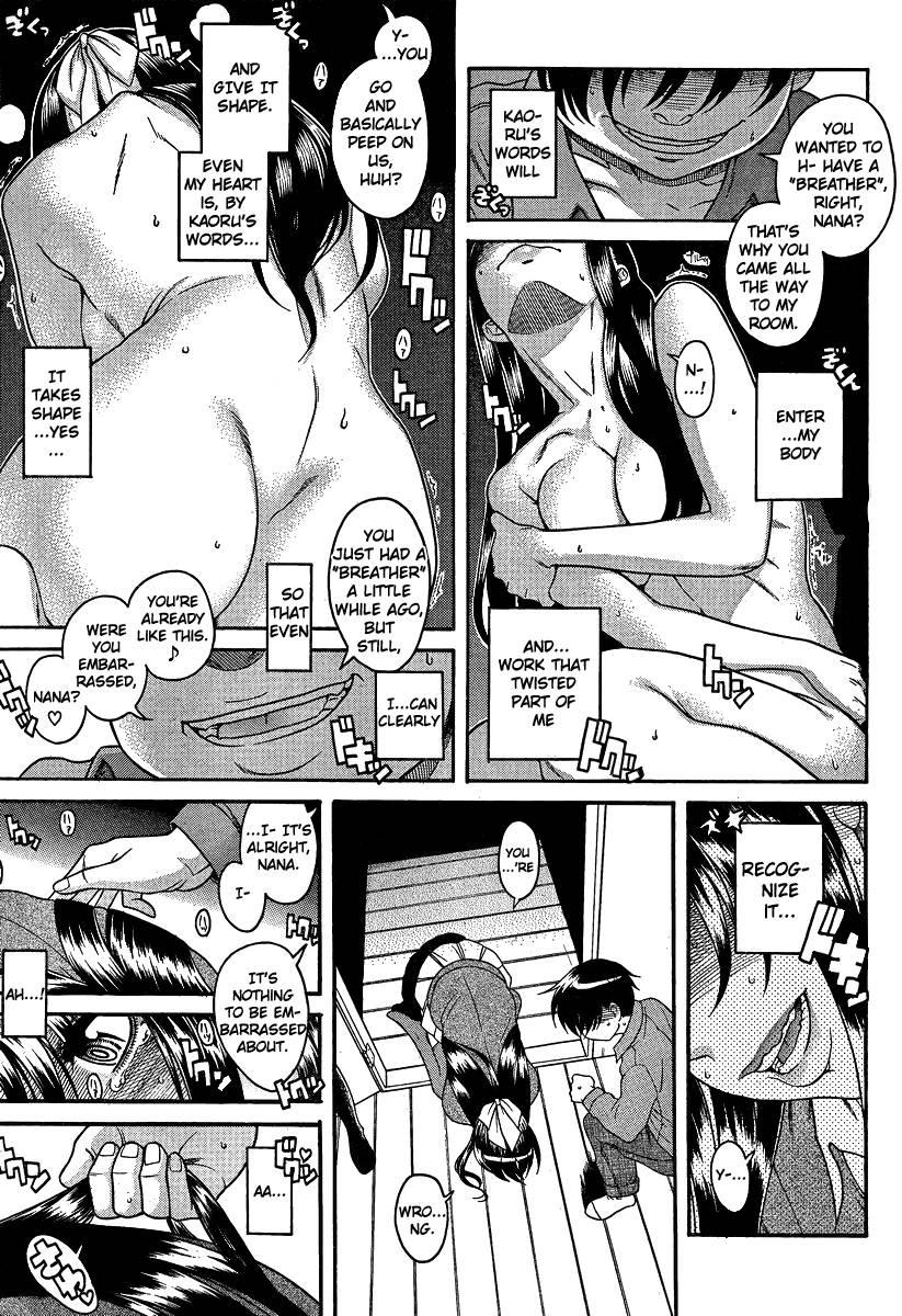 Nana To Kaoru [ecchi] 8