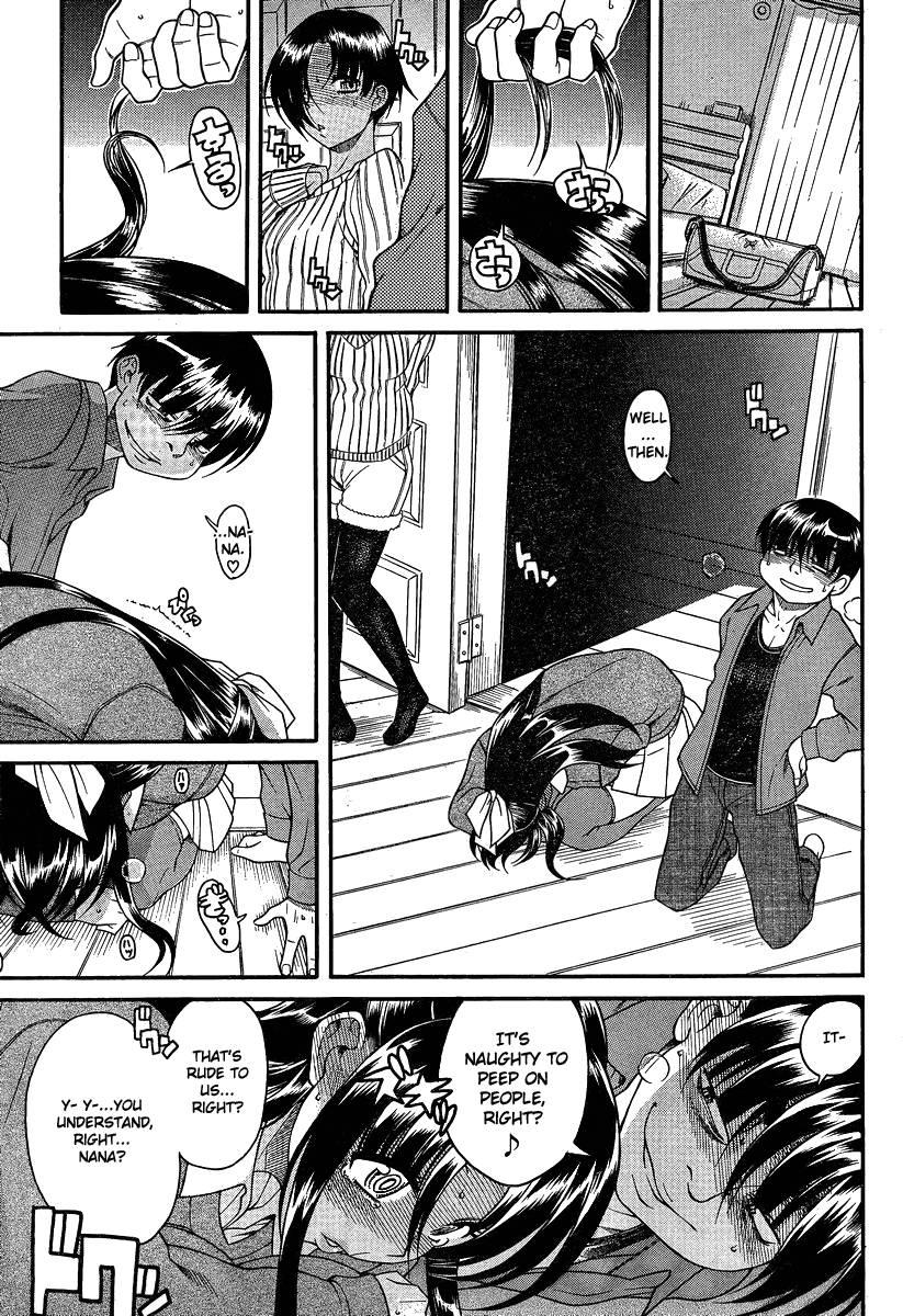 Nana To Kaoru [ecchi] 8