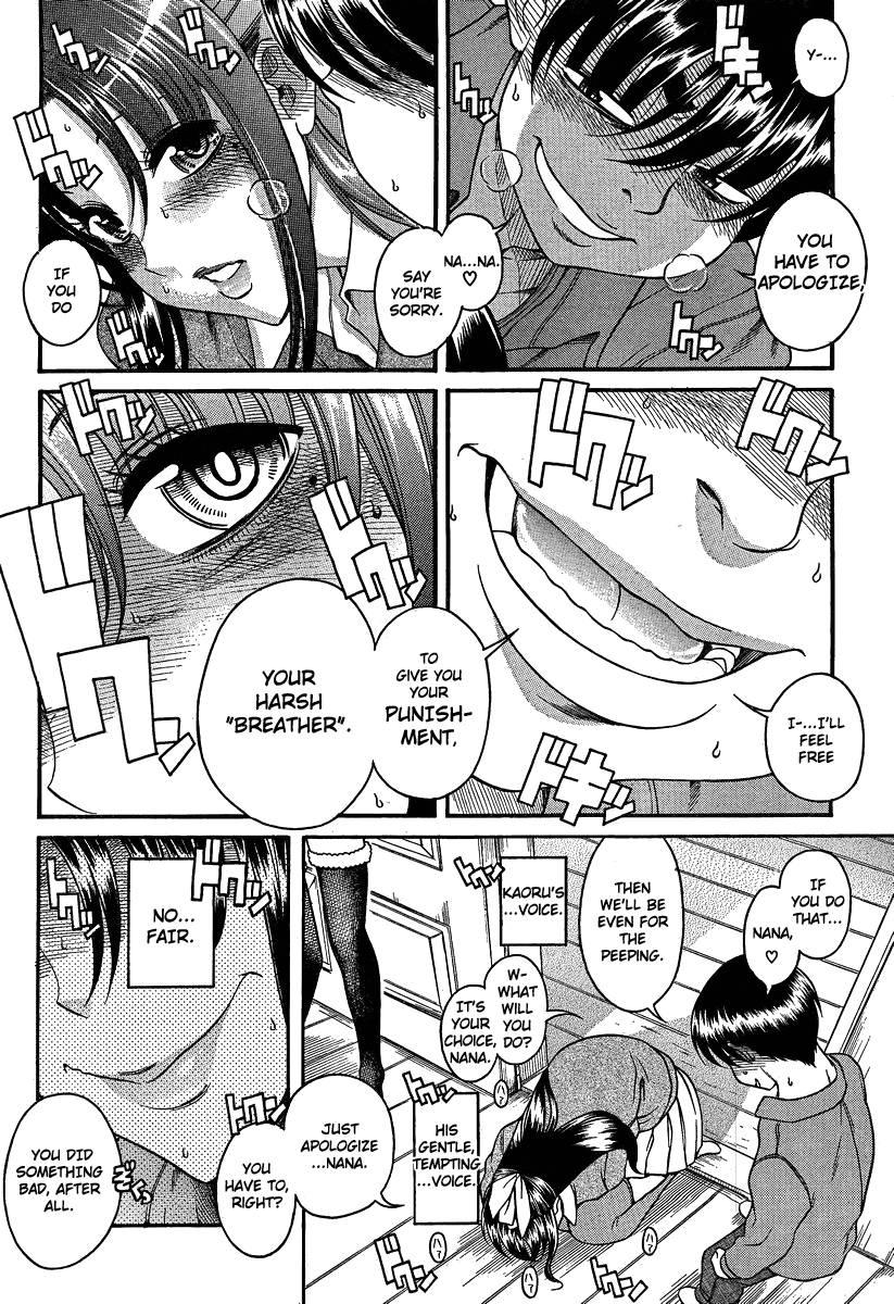 Nana To Kaoru [ecchi] 8