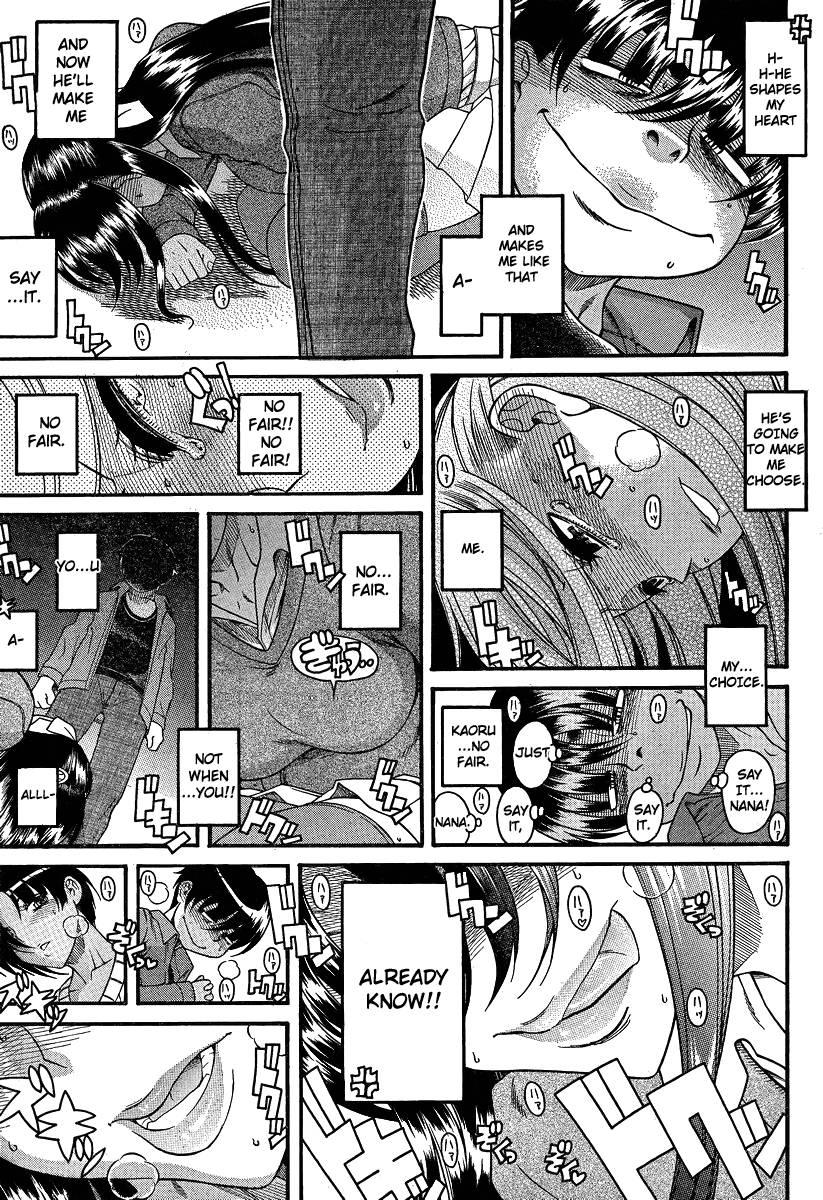 Nana To Kaoru [ecchi] 8