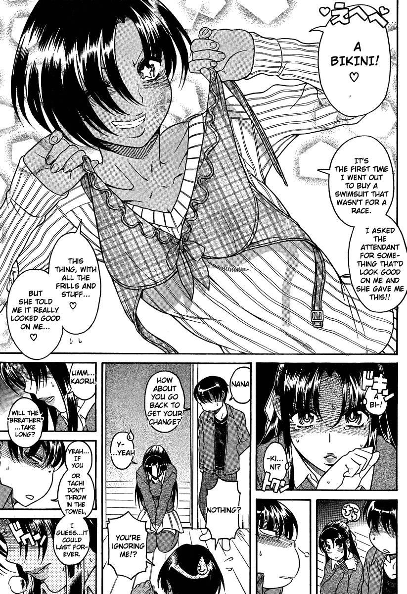 Nana To Kaoru [ecchi] 8