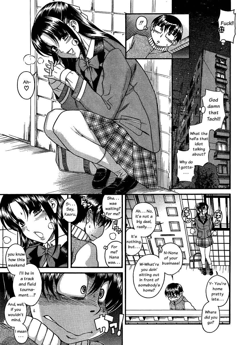 Nana To Kaoru [ecchi] 8