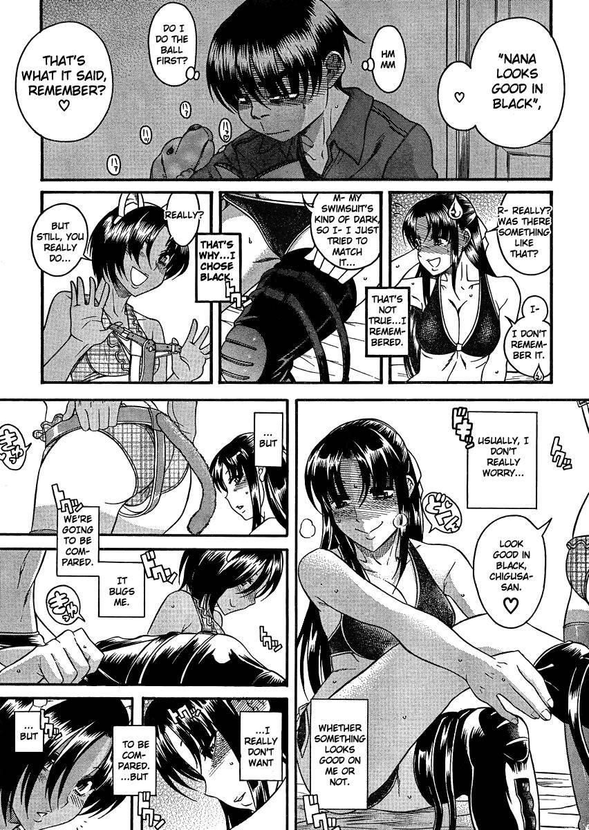 Nana To Kaoru [ecchi] 8