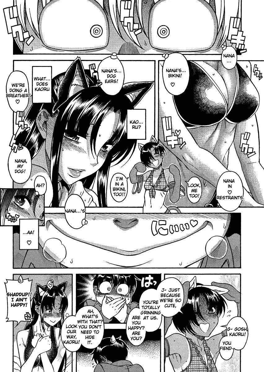 Nana To Kaoru [ecchi] 8