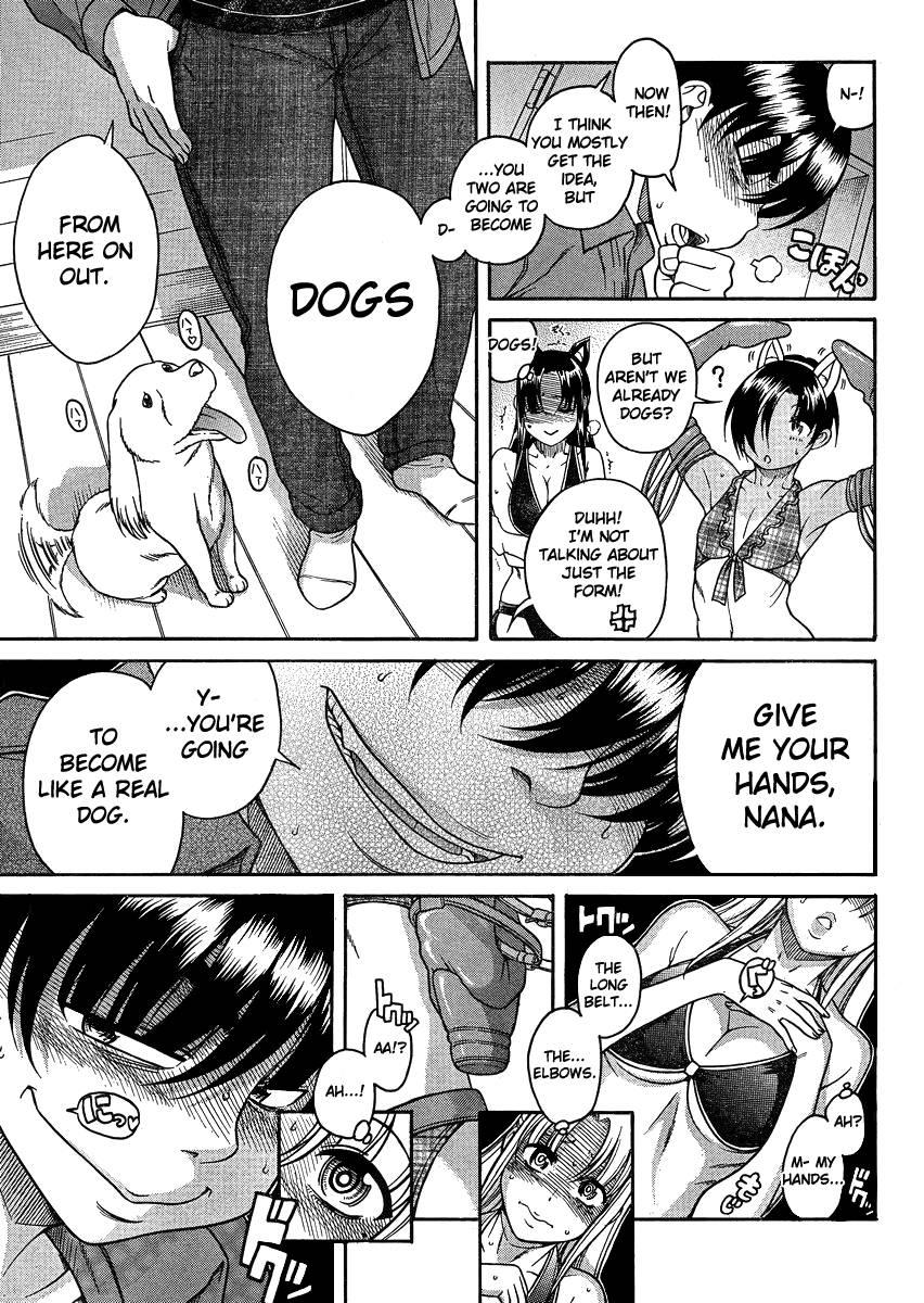 Nana To Kaoru [ecchi] 8