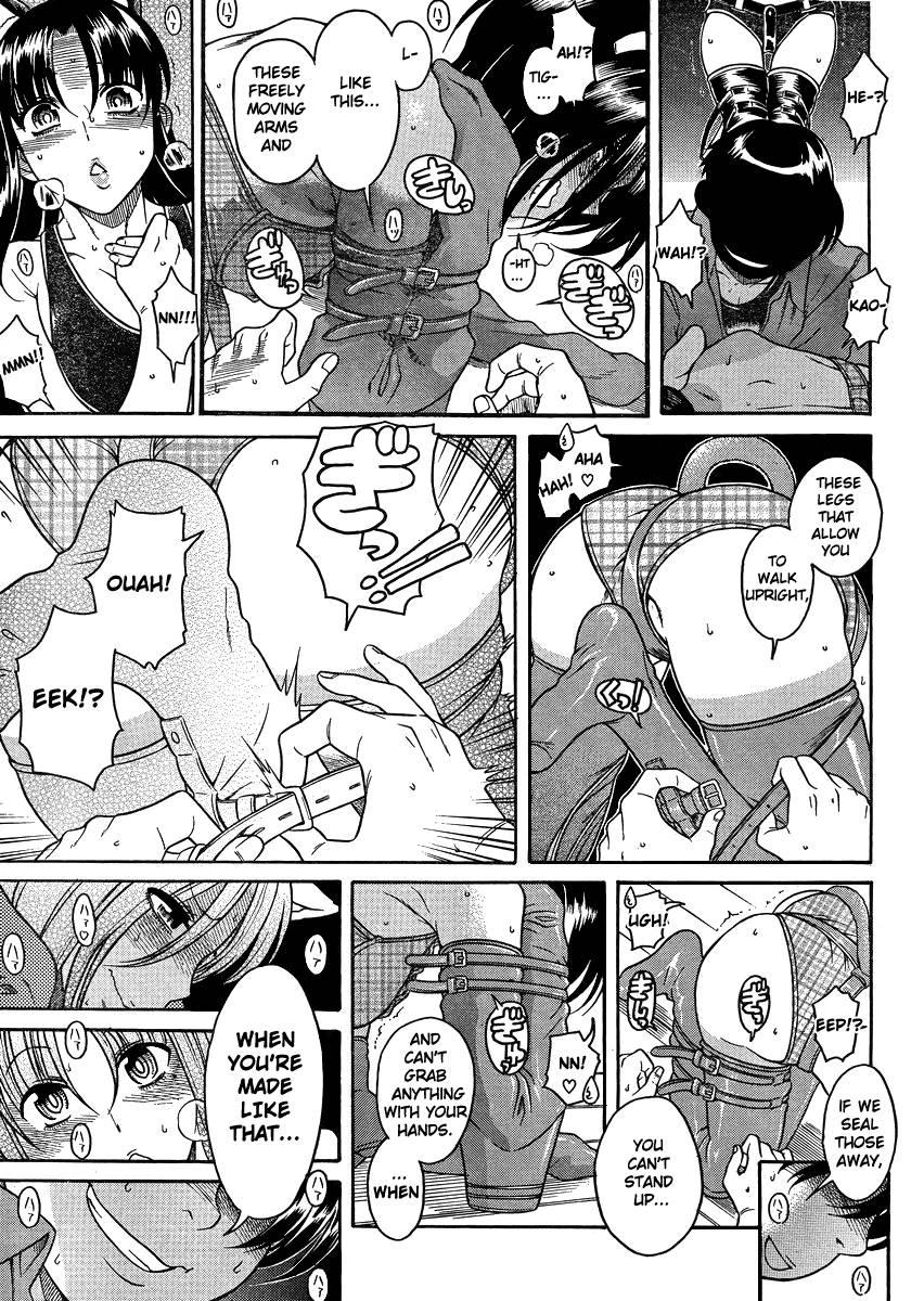 Nana To Kaoru [ecchi] 8