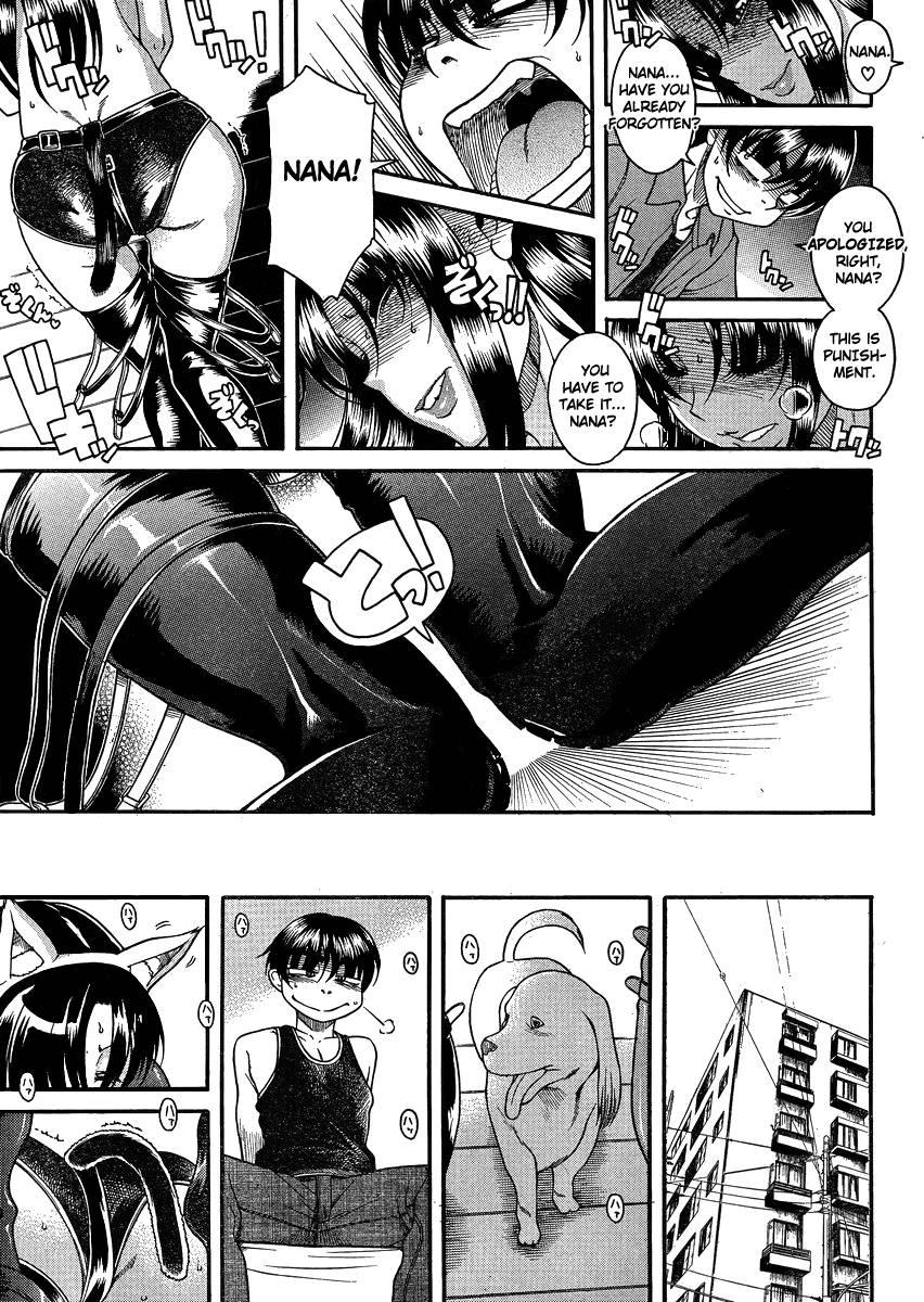 Nana To Kaoru [ecchi] 8