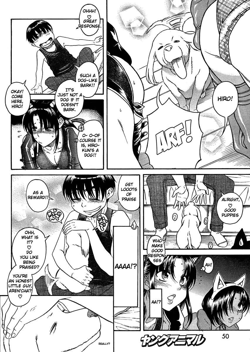 Nana To Kaoru [ecchi] 8