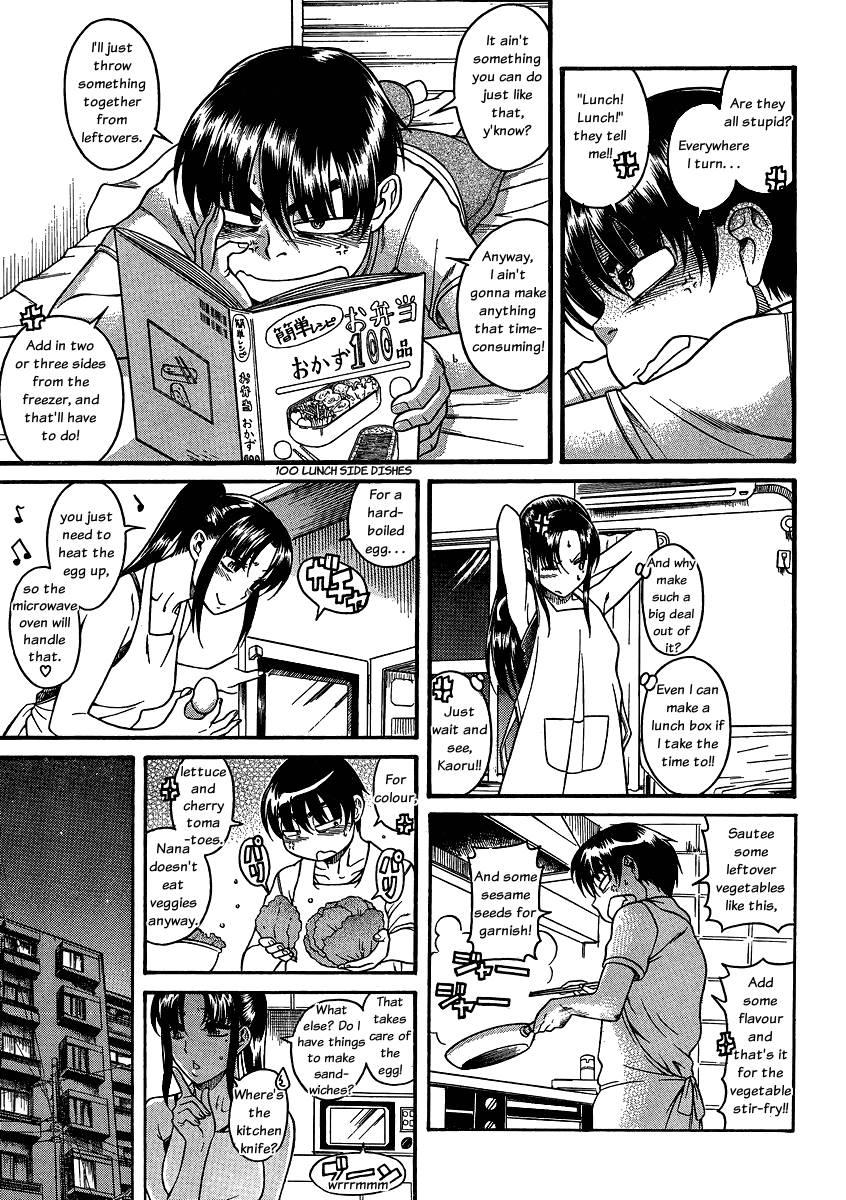Nana To Kaoru [ecchi] 8