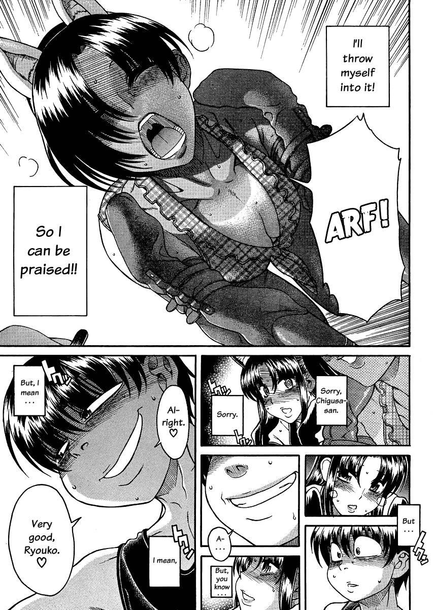 Nana To Kaoru [ecchi] 8