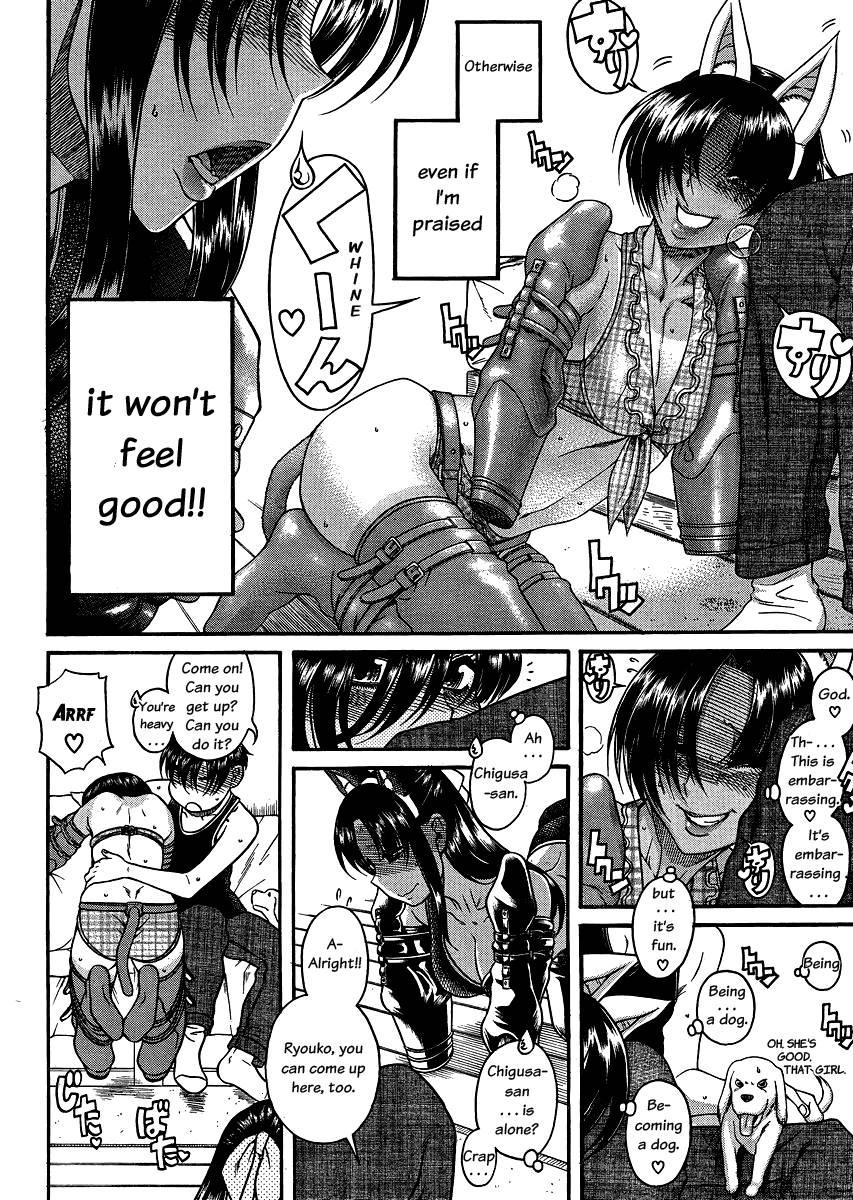 Nana To Kaoru [ecchi] 8