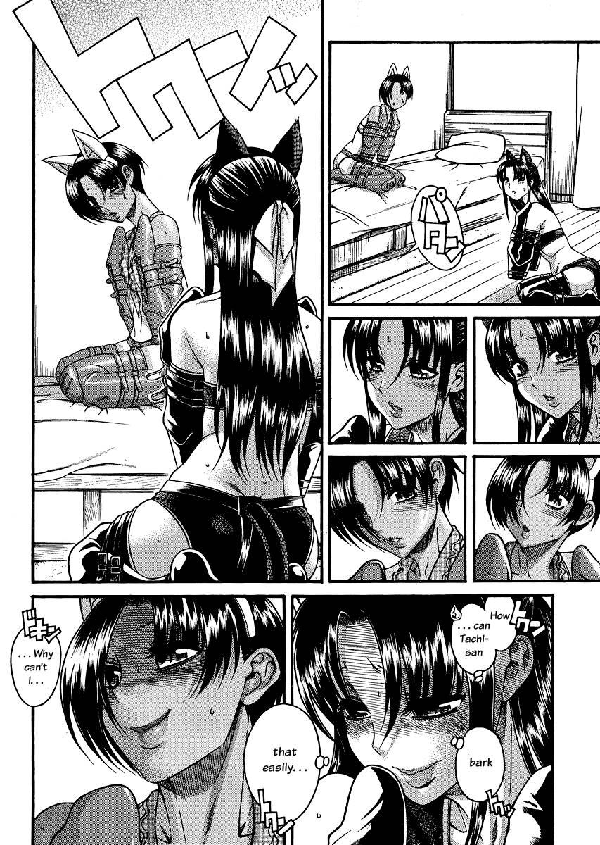 Nana To Kaoru [ecchi] 8