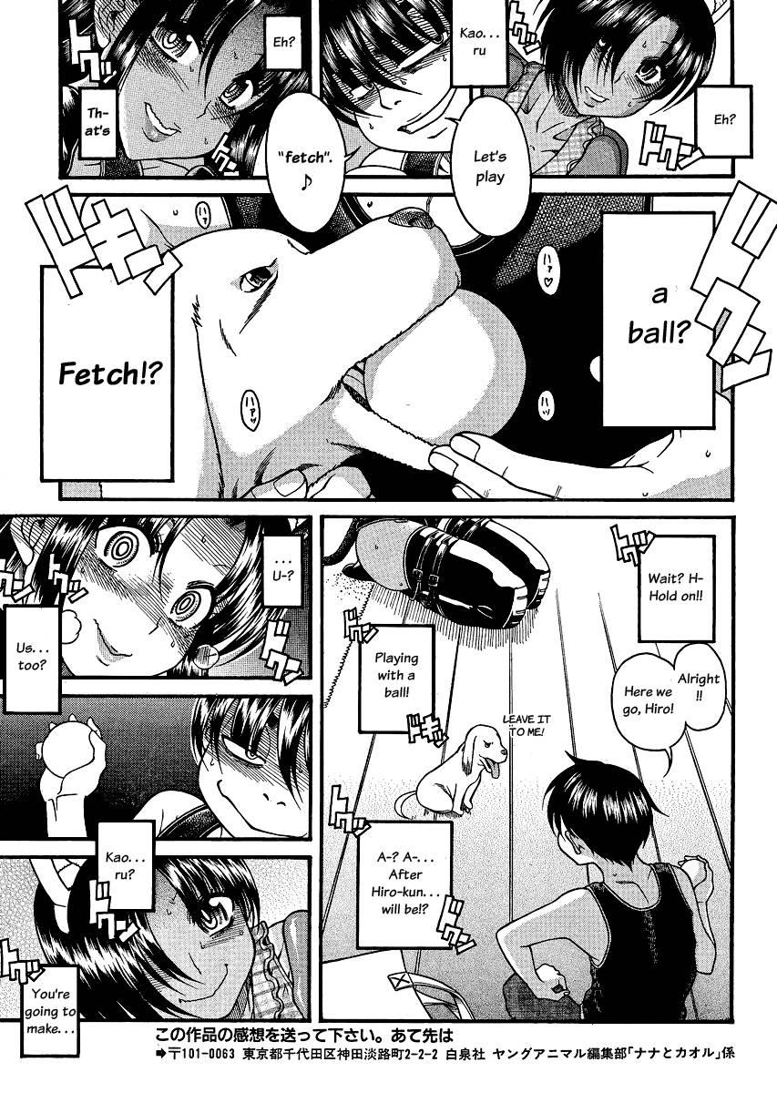 Nana To Kaoru [ecchi] 8